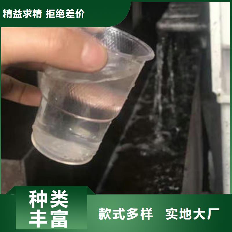 ：cod去除剂供货商