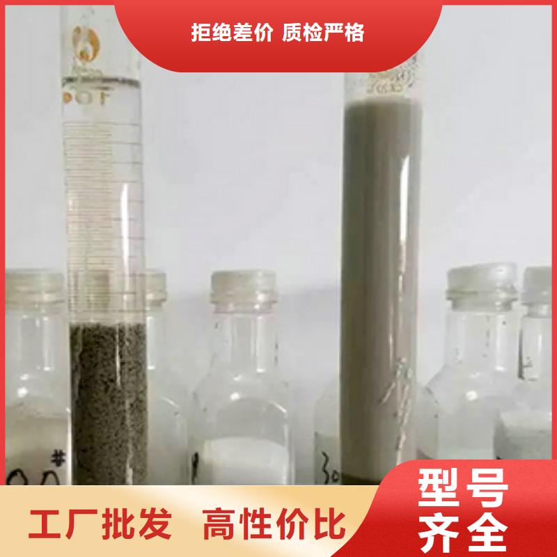 COD去除剂期待您的垂询