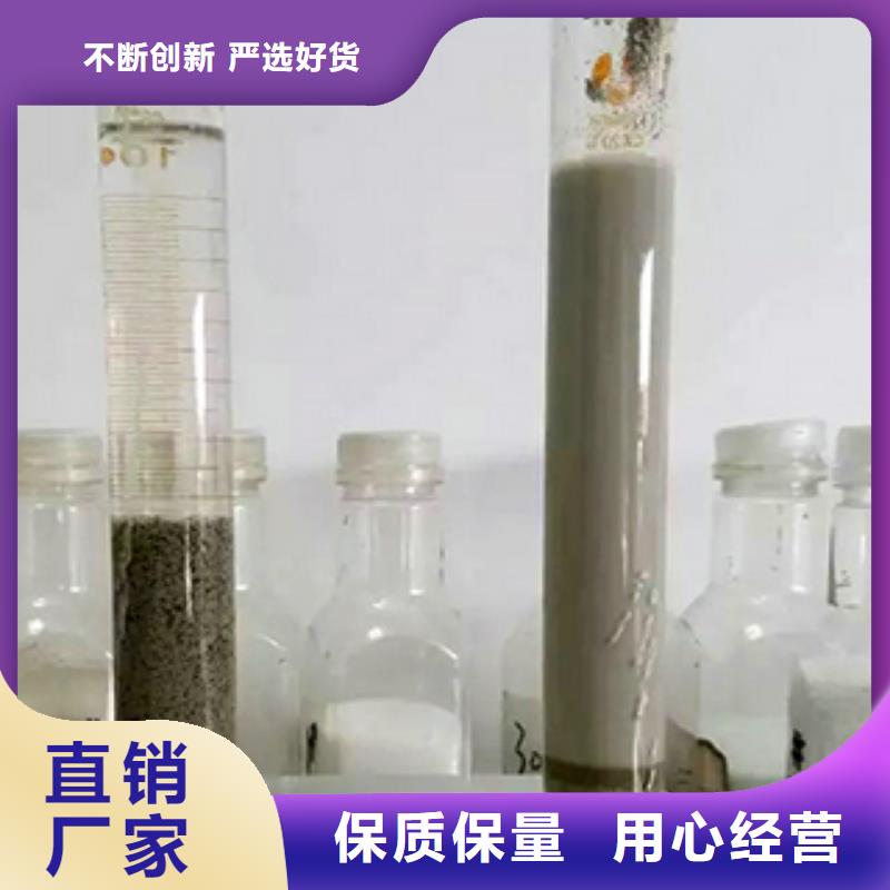 COD去除剂生产销售