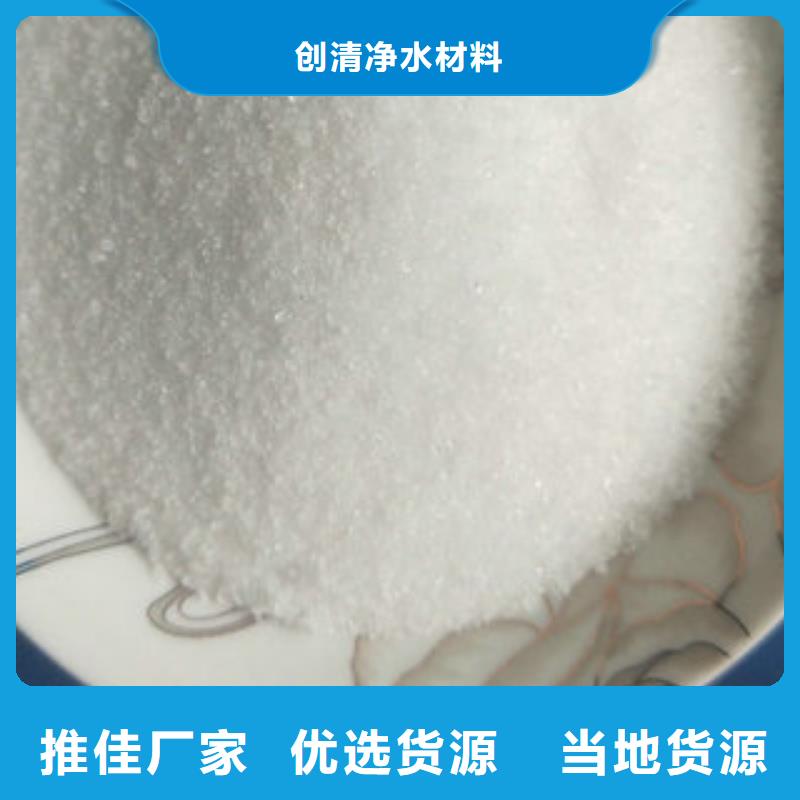 COD去除剂批发