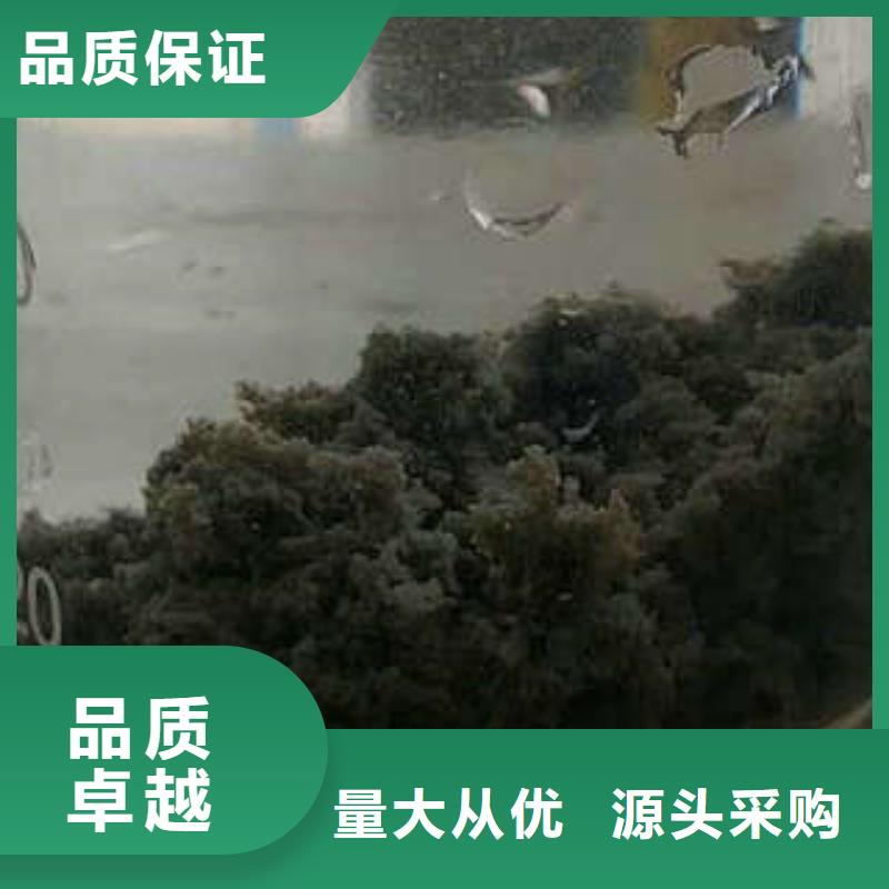 ：cod去除剂供货商