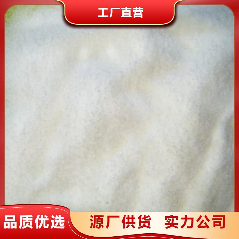 COD去除剂厂家好口碑