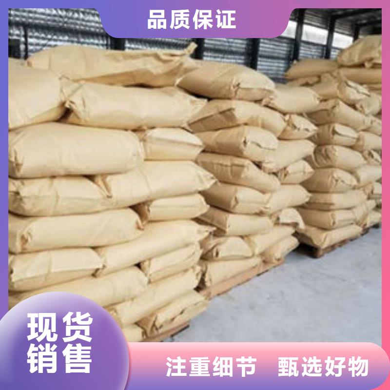 cod去除剂