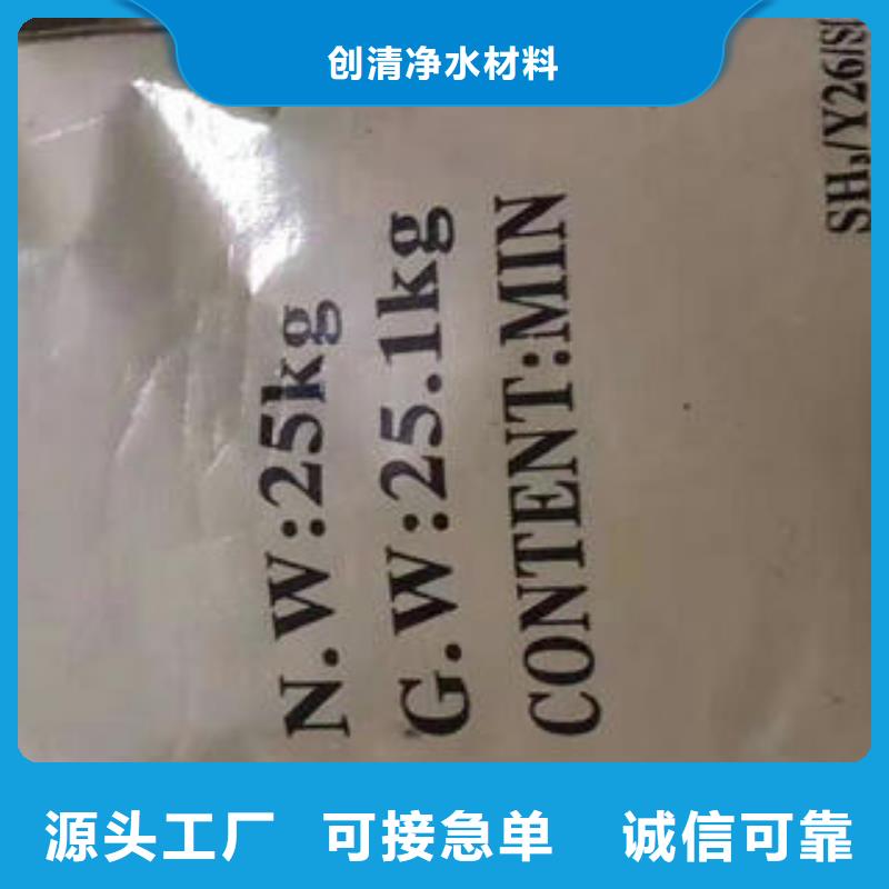 #COD去除剂价格#-欢迎您