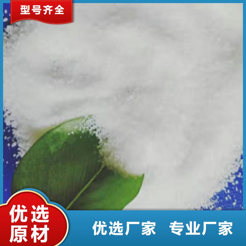 cod去除剂