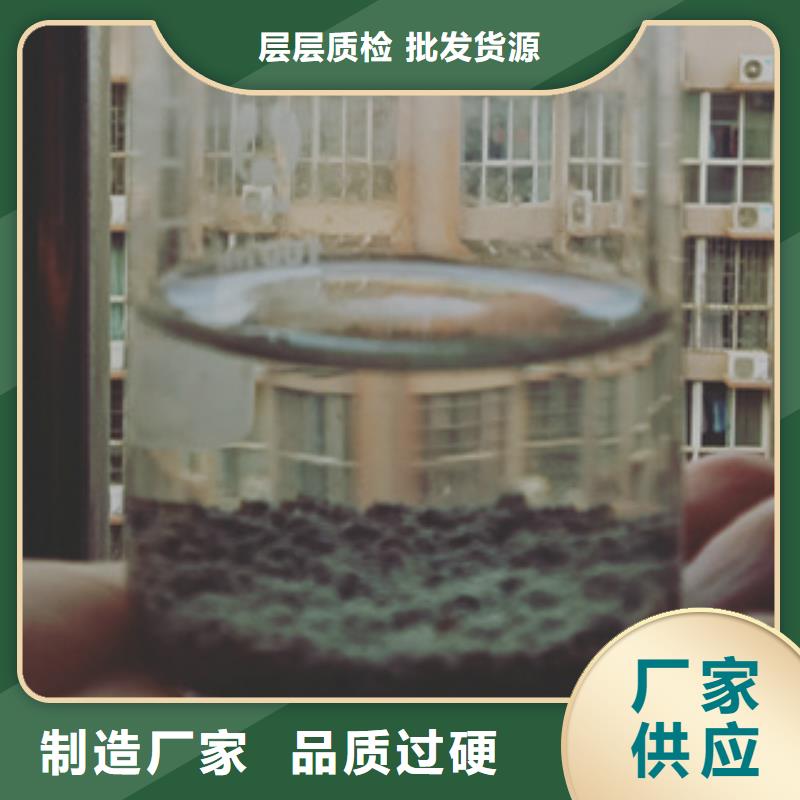 ：cod去除剂供货商