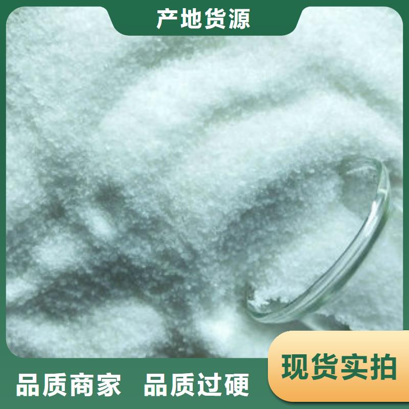 cod去除剂
