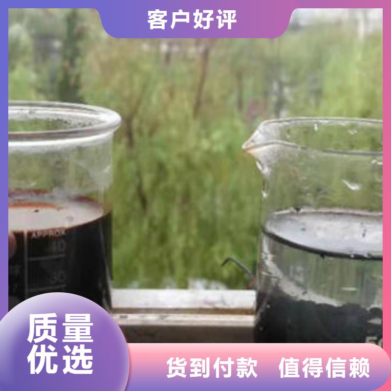COD去除剂老品牌值得信赖
