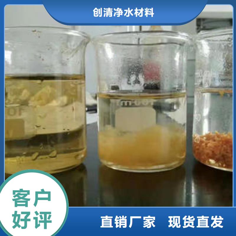 COD去除剂