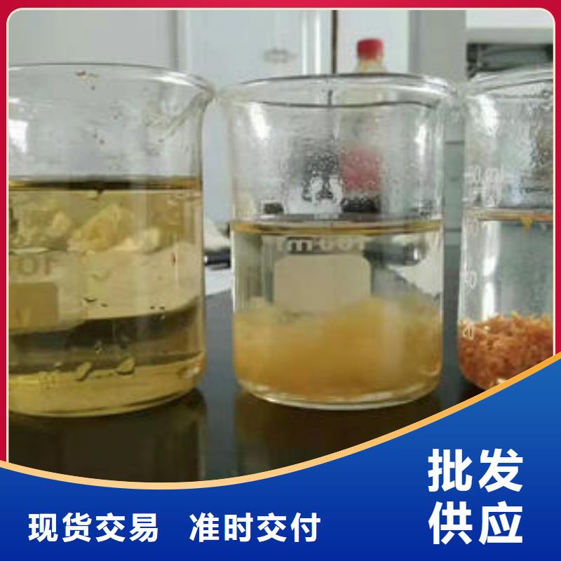 cod去除剂_诚信为本