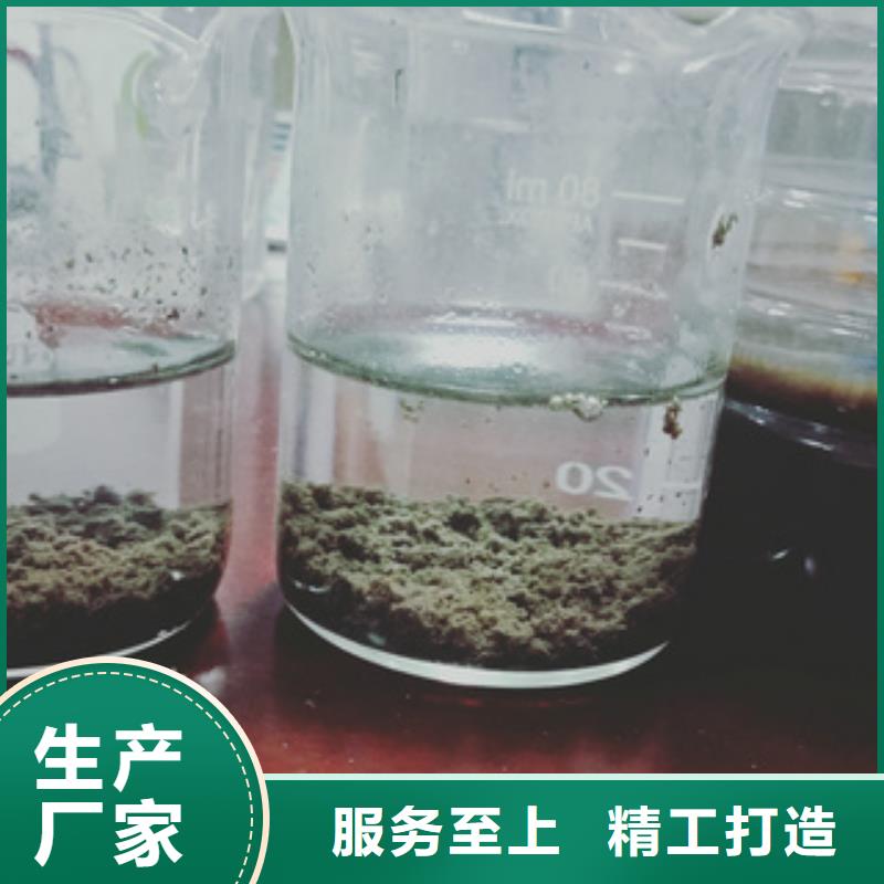 质优价廉的COD去除剂生产厂家基地