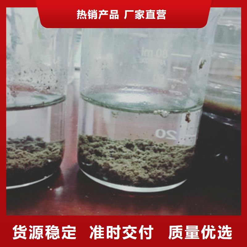 价格低的cod去除剂生产厂家