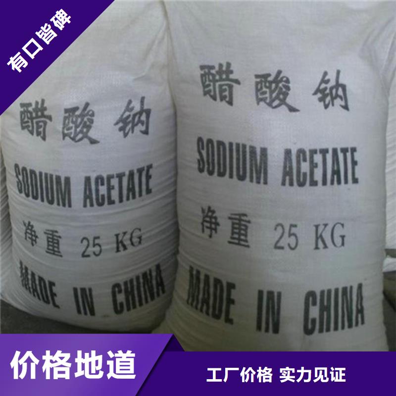 COD去除剂期待您的垂询