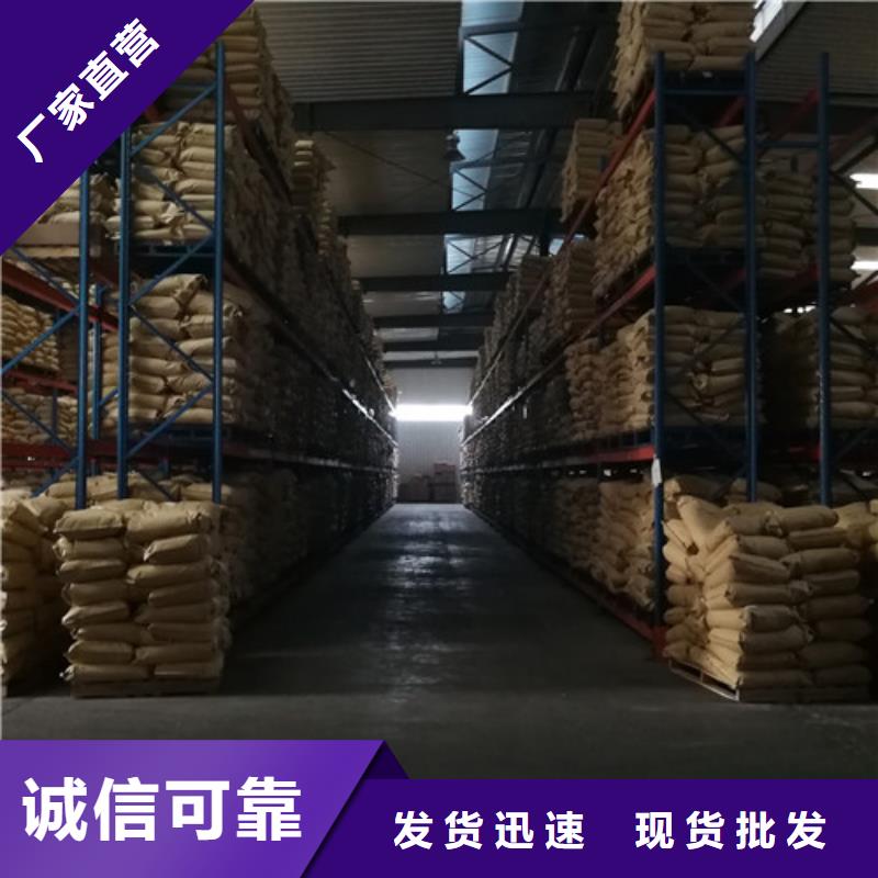 cod去除剂_诚信为本