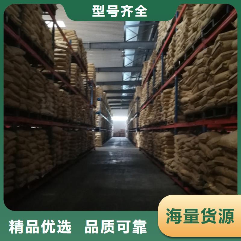 氨氮去除剂有限公司