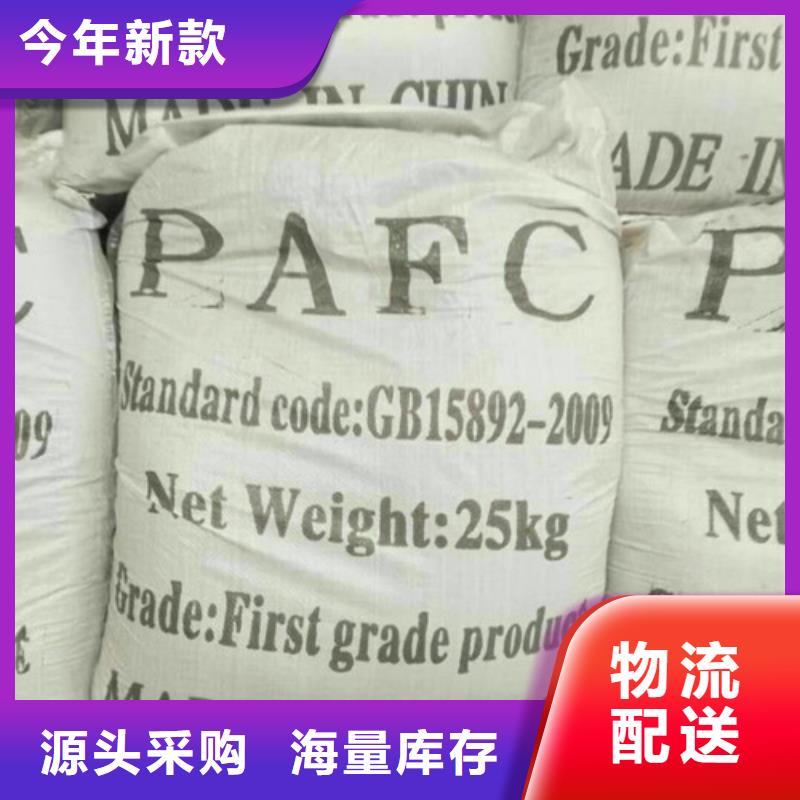 cod去除剂品牌-报价_创清净水材料