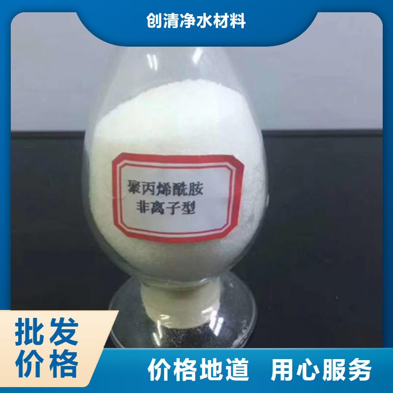 口碑好的COD去除剂价格厂