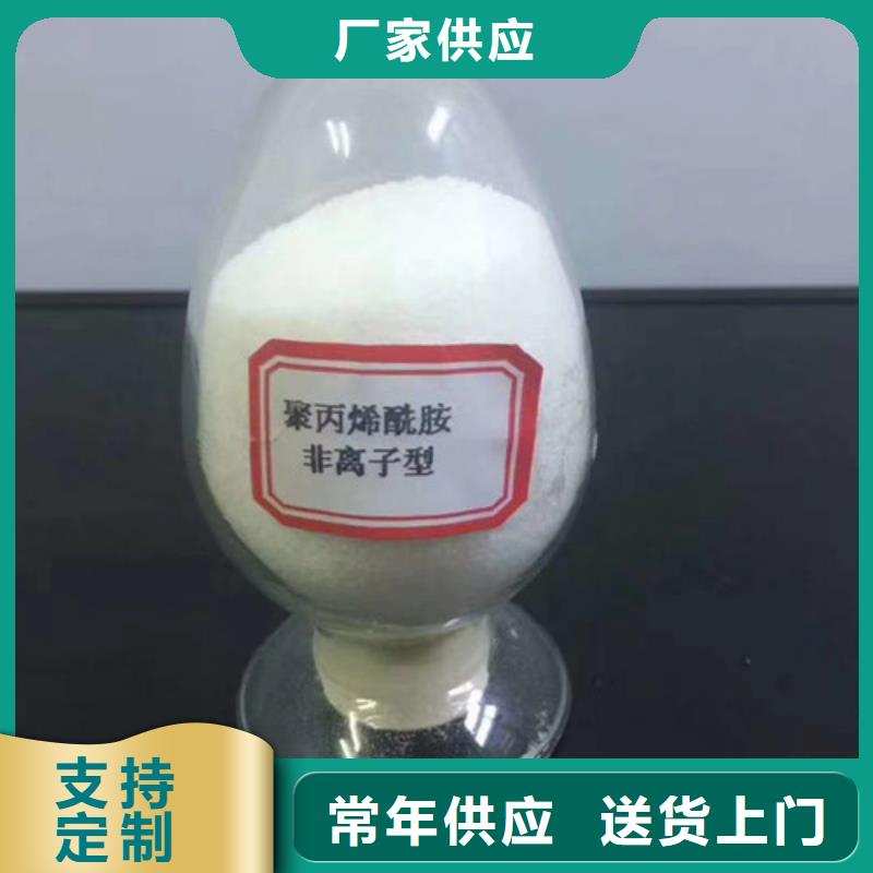 COD去除剂价格期待您的垂询
