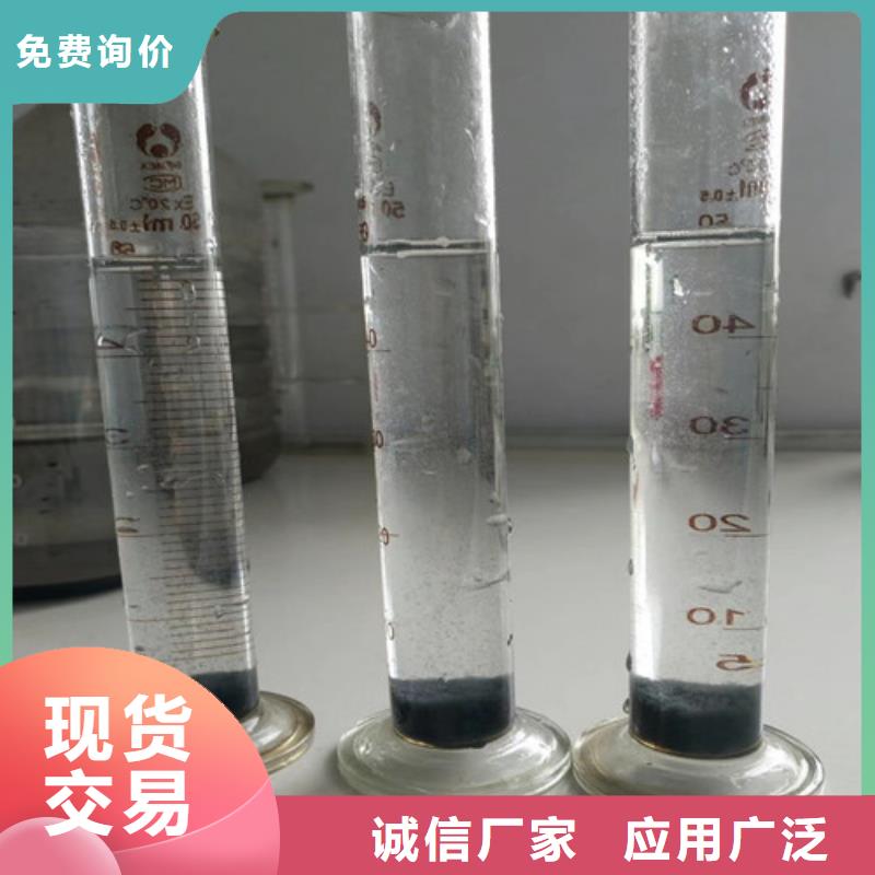 cod去除剂