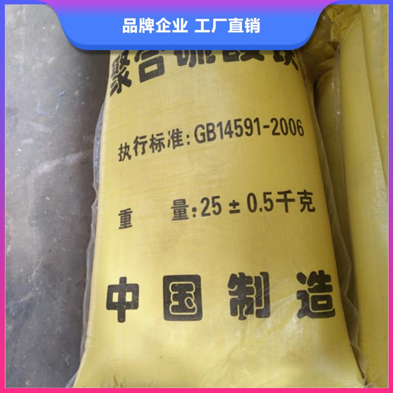 价格低的cod去除剂品牌厂家
