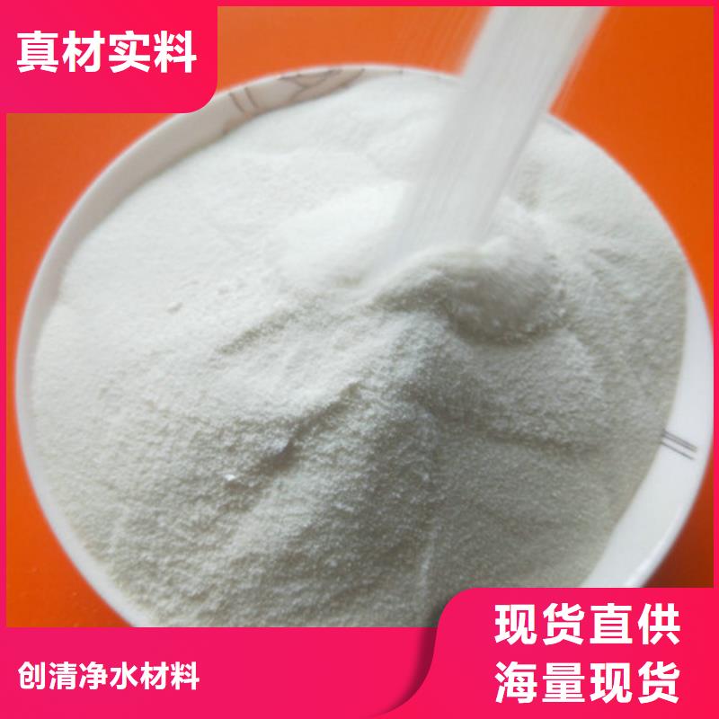 价格低的cod去除剂生产厂家