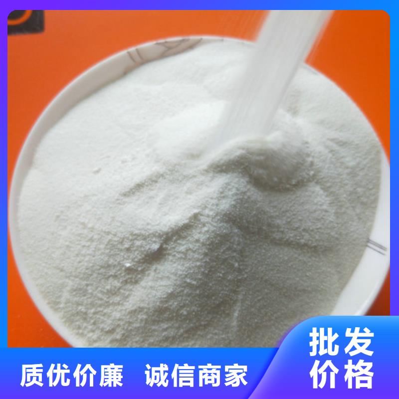 COD去除剂生产销售