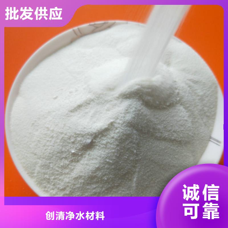cod去除剂_诚信为本