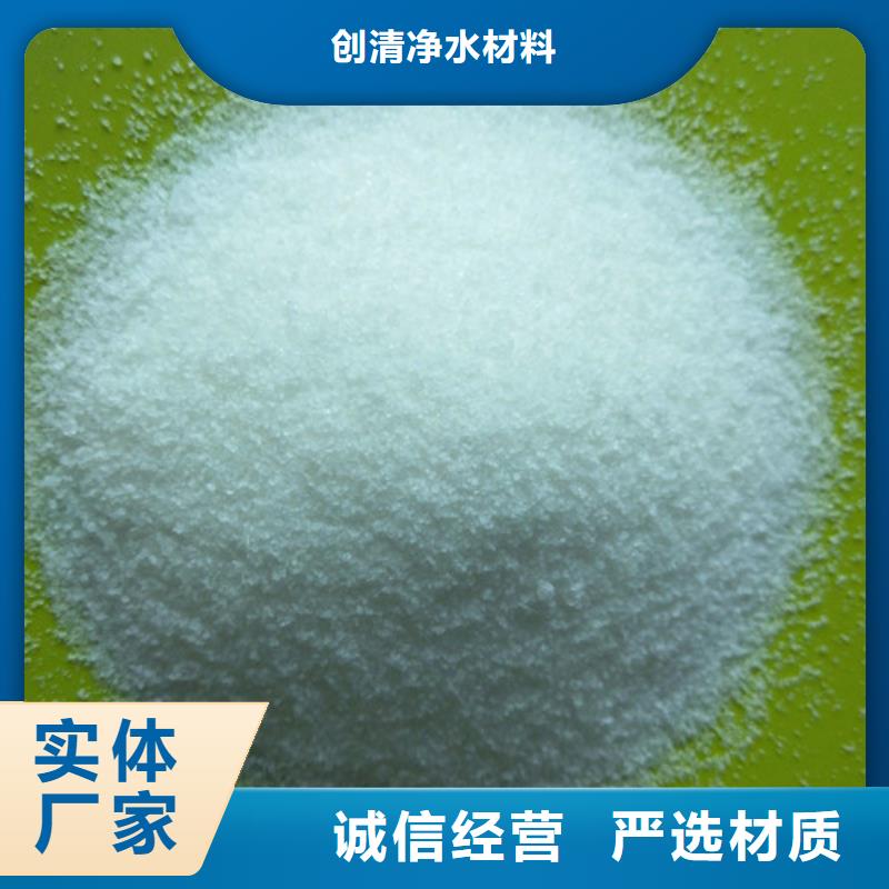 COD去除剂加工