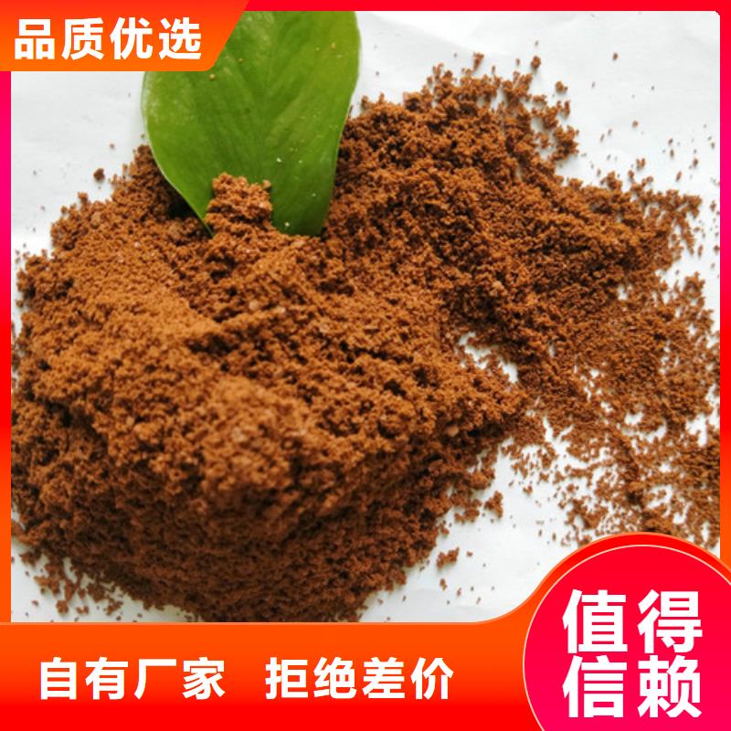 COD去除剂厂家参数