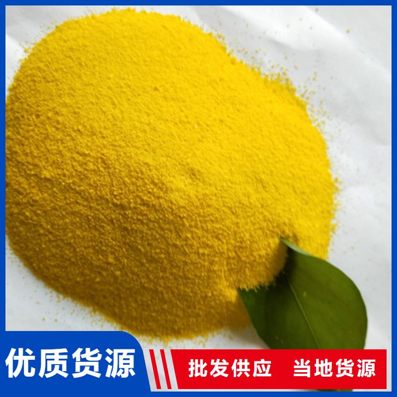 可信赖的COD去除剂生产厂家厂家