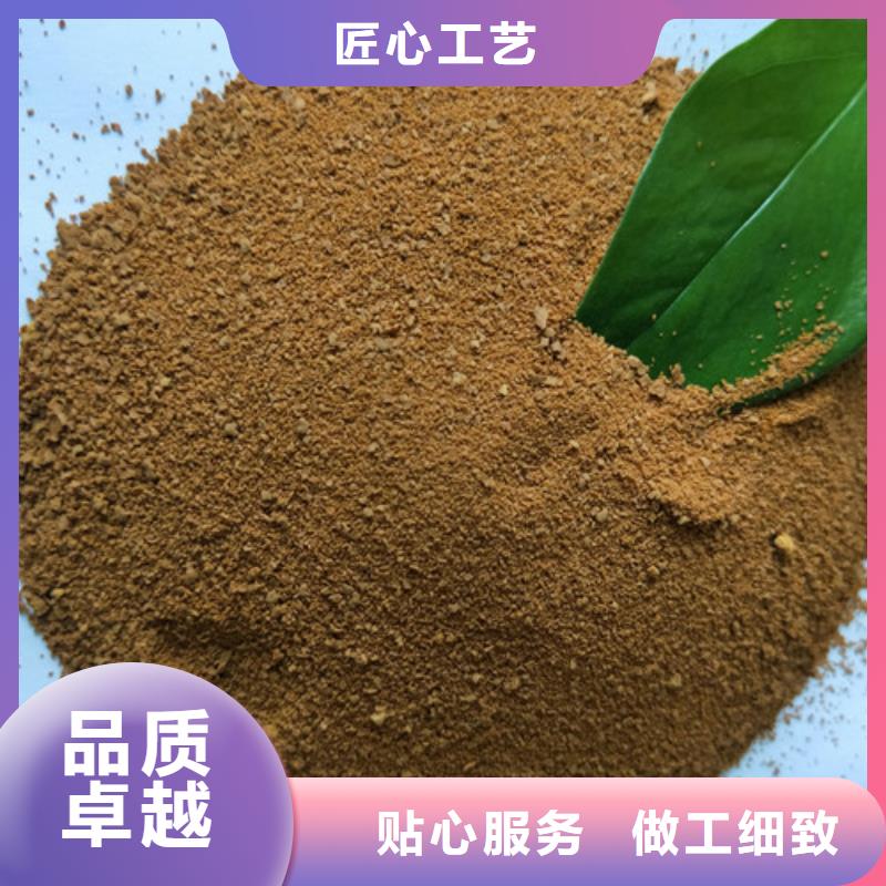 COD去除剂厂家好口碑