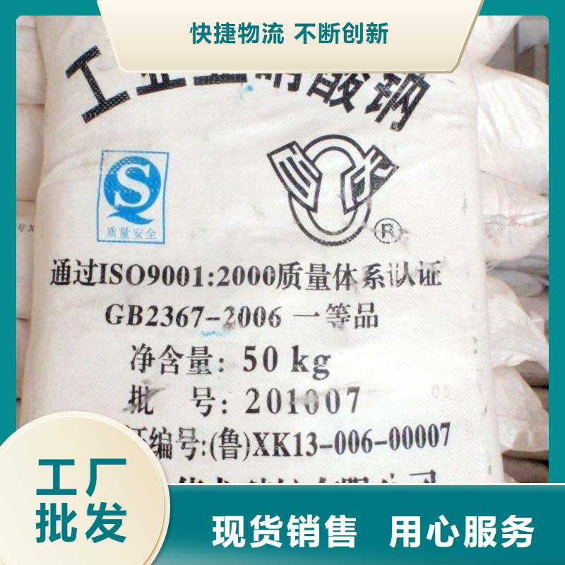 COD去除剂