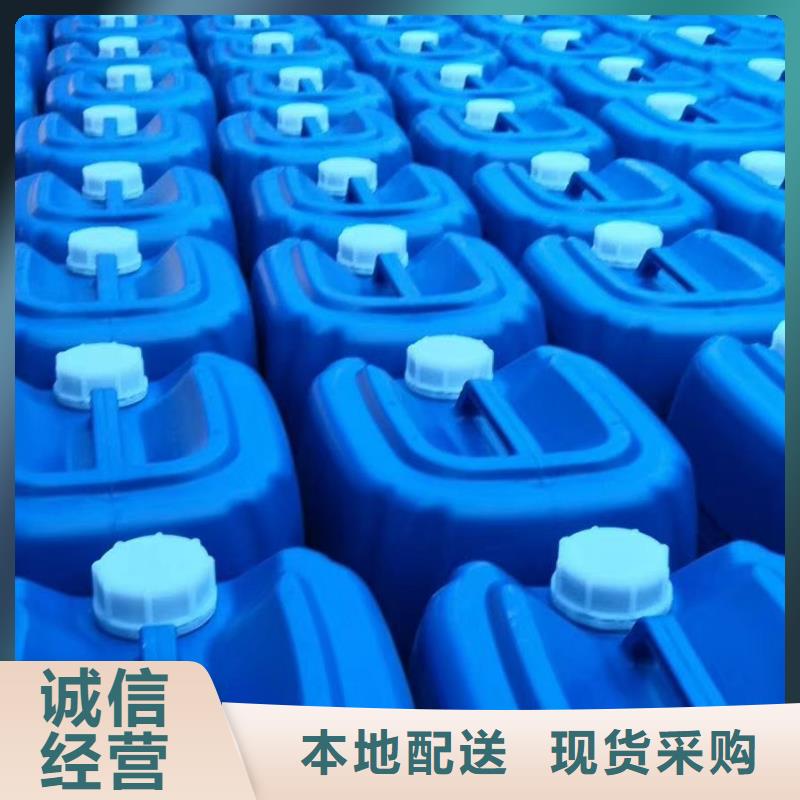 cod去除剂品牌-报价_创清净水材料