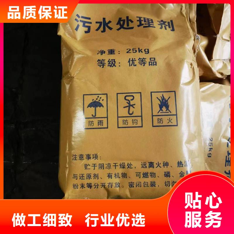 COD去除剂生产厂家厂家一手货源