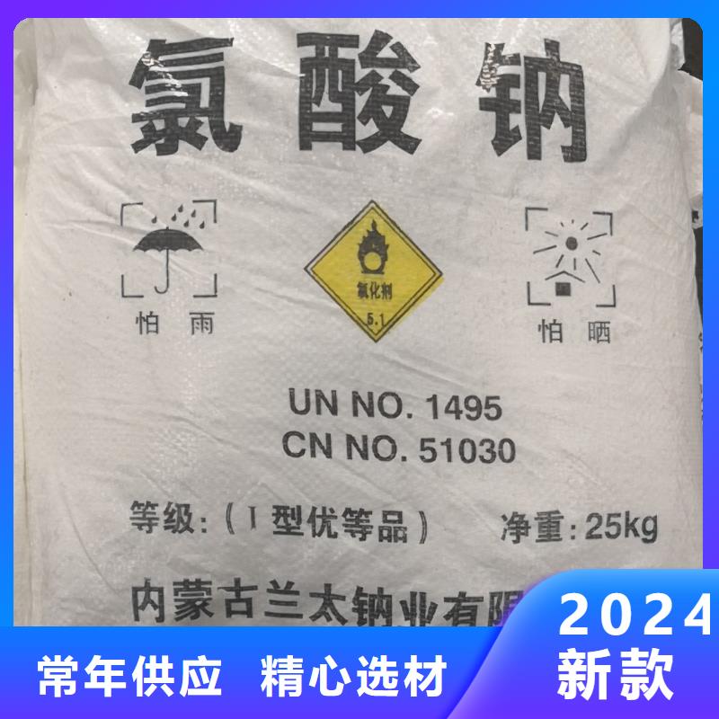 污水氨氮去除剂厂家价格公道