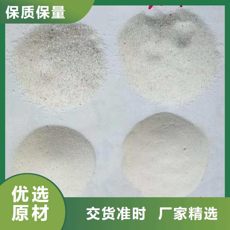 氨氮去除剂生产厂家_大量现货