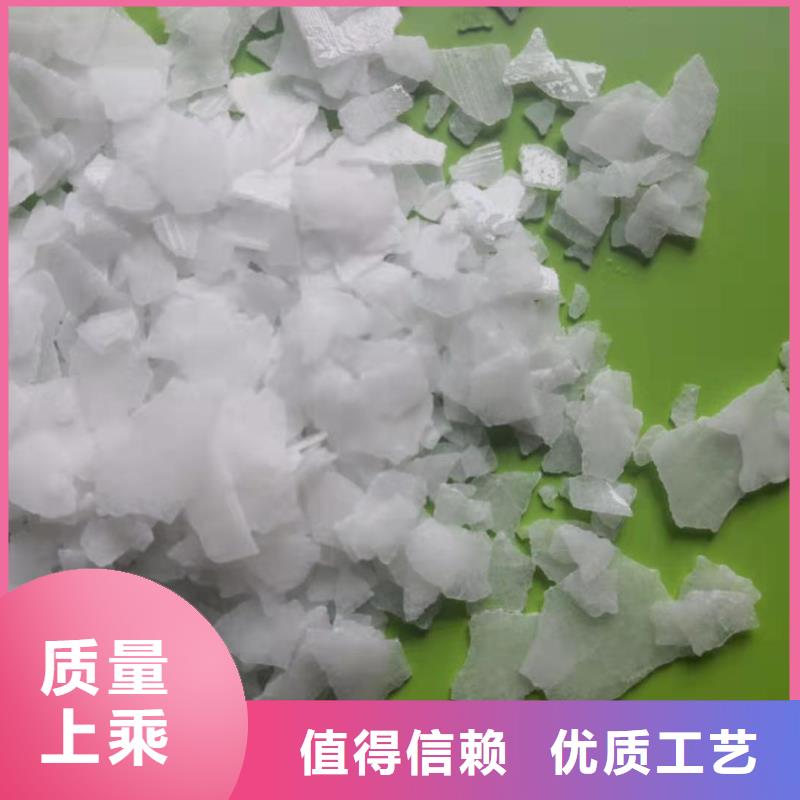 氨氮去除剂材质