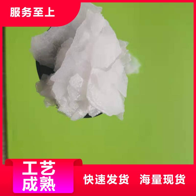 氨氮去除剂材质