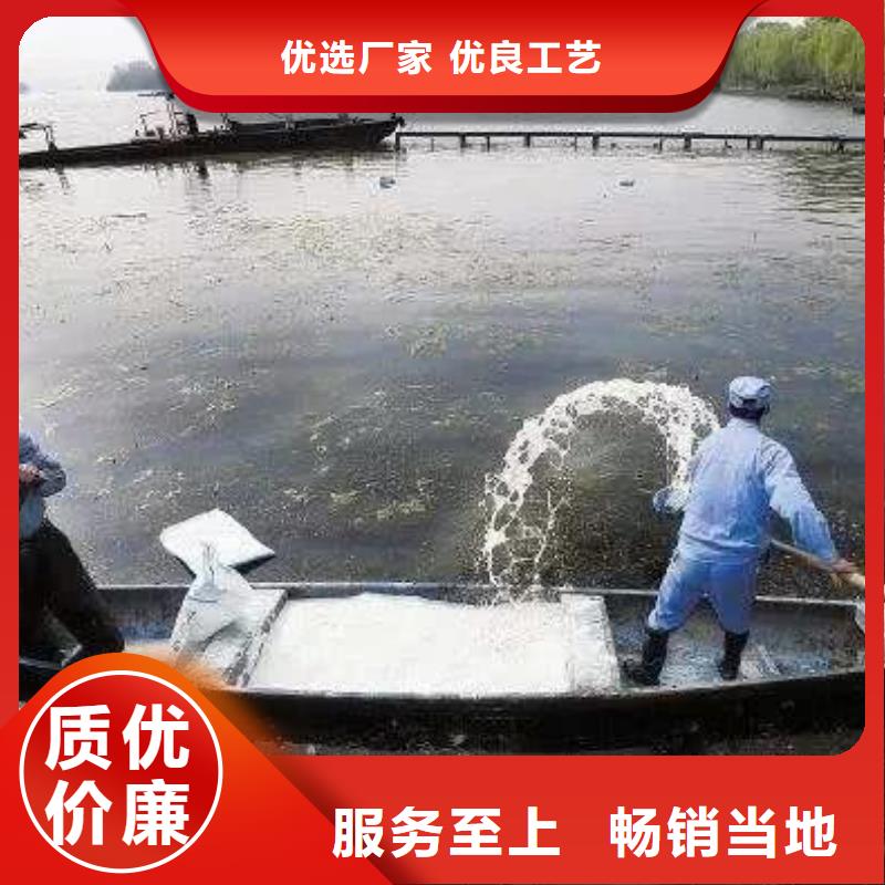 热销：氨氮去除剂厂家厂家