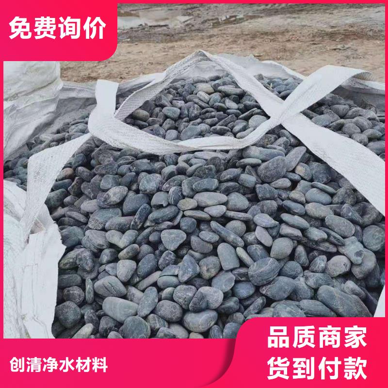 创清净水材料污水氨氮去除剂值得信赖
