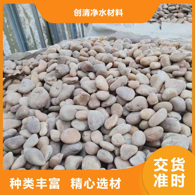 氨氮去除剂生产厂家_大量现货