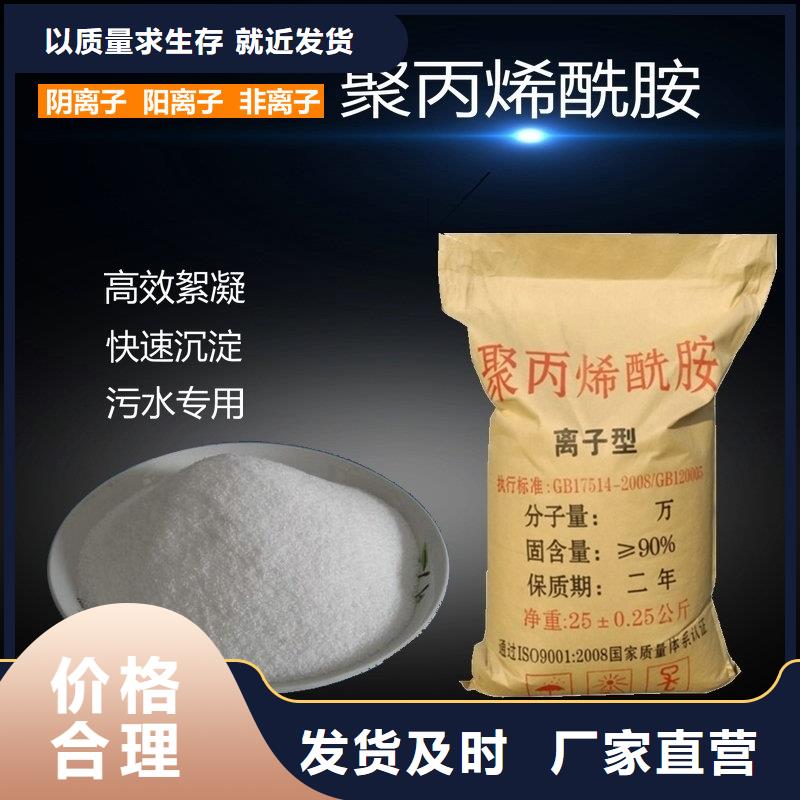 氨氮去除剂-氨氮去除剂定制