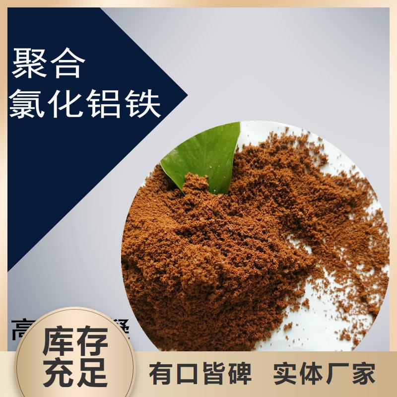 氨氮去除剂价格-诚信经营