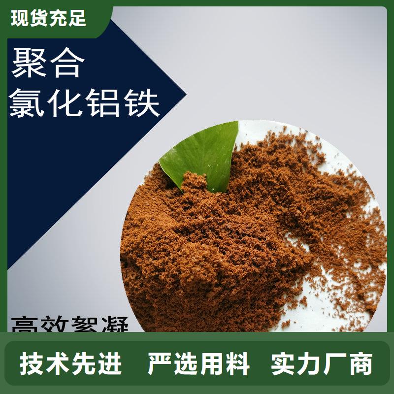 氨氮降解剂