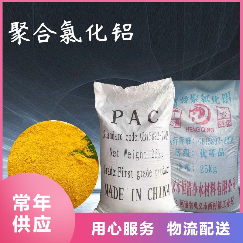 氨氮去除剂生产厂家-批发
