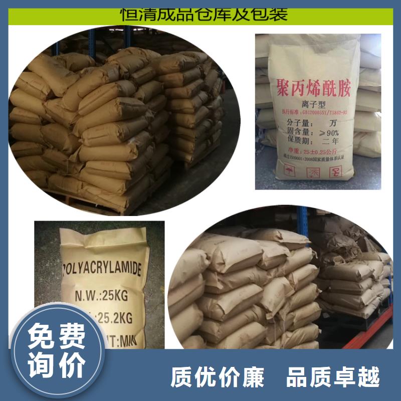 专业生产制造氨氮去除剂价格的厂家