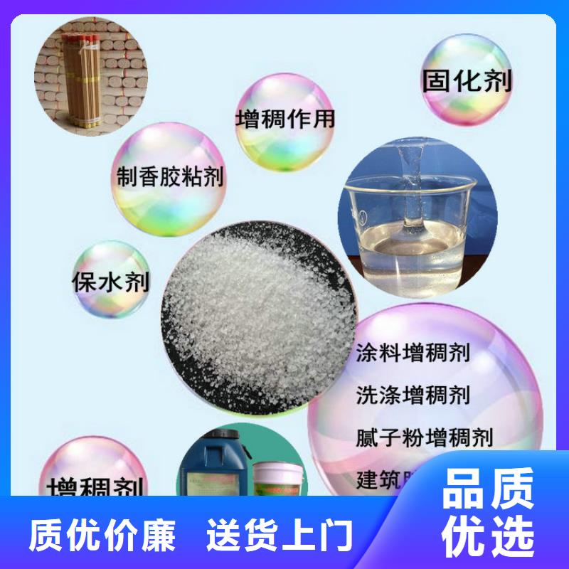 氨氮去除剂生产厂家_大量现货