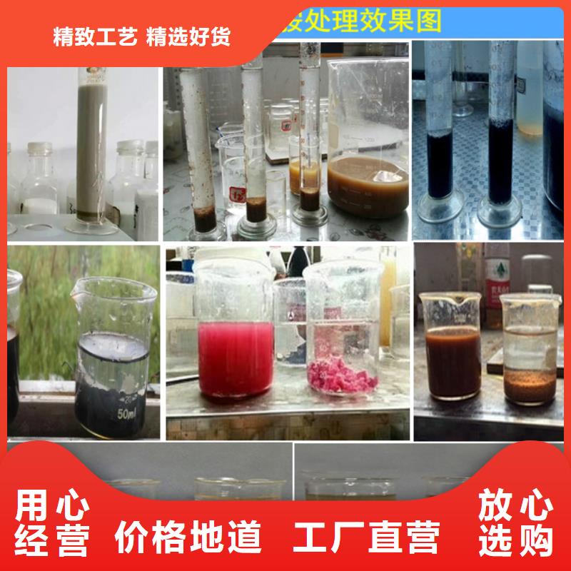 氨氮去除剂厂家直销-本地生产厂家