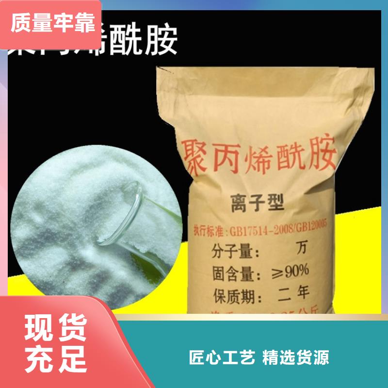 质量可靠的氨氮去除剂生产厂家