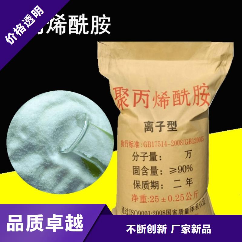 氨氮去除剂价格-诚信经营
